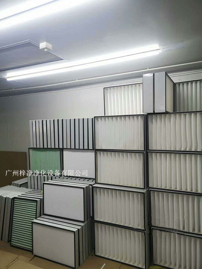 空氣過濾器應(yīng)提供不同的過濾級別，如G1級，、G2級、G3級、G4級；F5、F6、F7、F8、F9等，以滿足不同潔凈度要求；H10、H11、H12、H13、H14等。